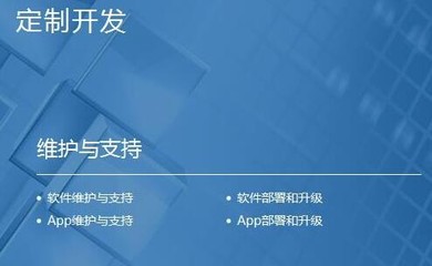 聊天軟件開發(fā)成本詳解 全面解析開發(fā)費用及預算規(guī)劃（上海軟件開發(fā)視角）