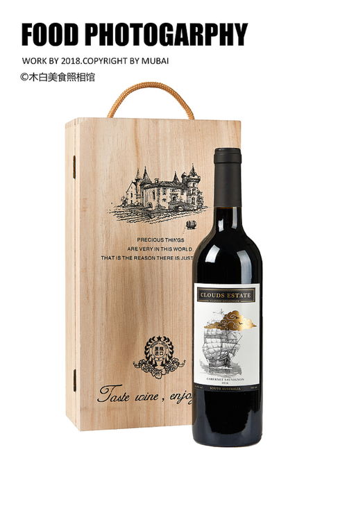 紅酒拍攝的藝術(shù) 以光影勾勒品質(zhì)，用鏡頭詮釋品味