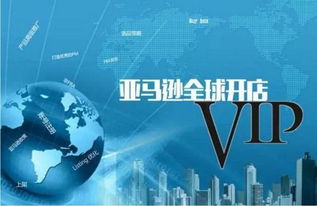 成功運(yùn)營(yíng)50多家店鋪的運(yùn)營(yíng)老師講解跨境電商亞馬遜2019下半年旺季爆單思路