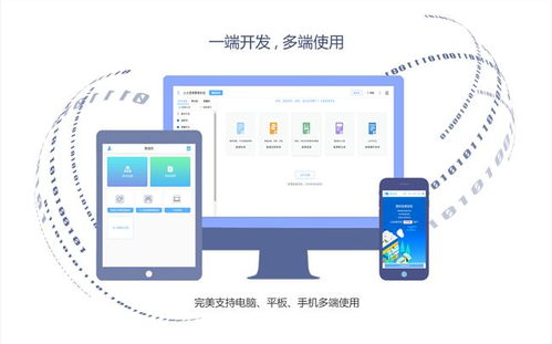 辦公工具 百寶云 務(wù)實(shí)求精 打破企業(yè)個(gè)性定制的局限